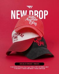 New Drop X Faker Together帽