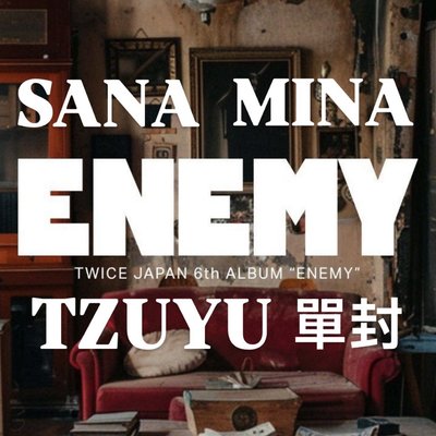 ENEMY SA MI TZU 單封&特典