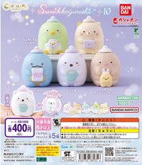 BANDAI扭蛋 角落小夥伴 膠囊角色系列10