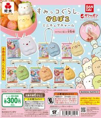 BANDAI扭蛋 紀文魚板x角落小夥伴軟軟迷你吊飾