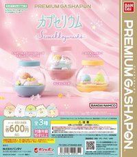 BANDAI扭蛋 角落小夥伴 扭蛋展示小場景2