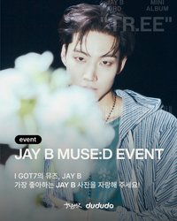 3rd MINI ALBUM “TR.EE” MUSE:D EVENT