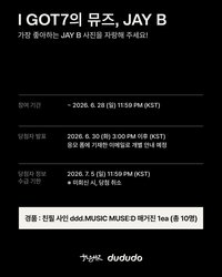 MUSE:D EVENT