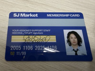 SJ Market 台超入場卡（海、澈）