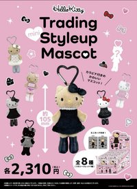 迷你長腿Hello Kitty盲盒