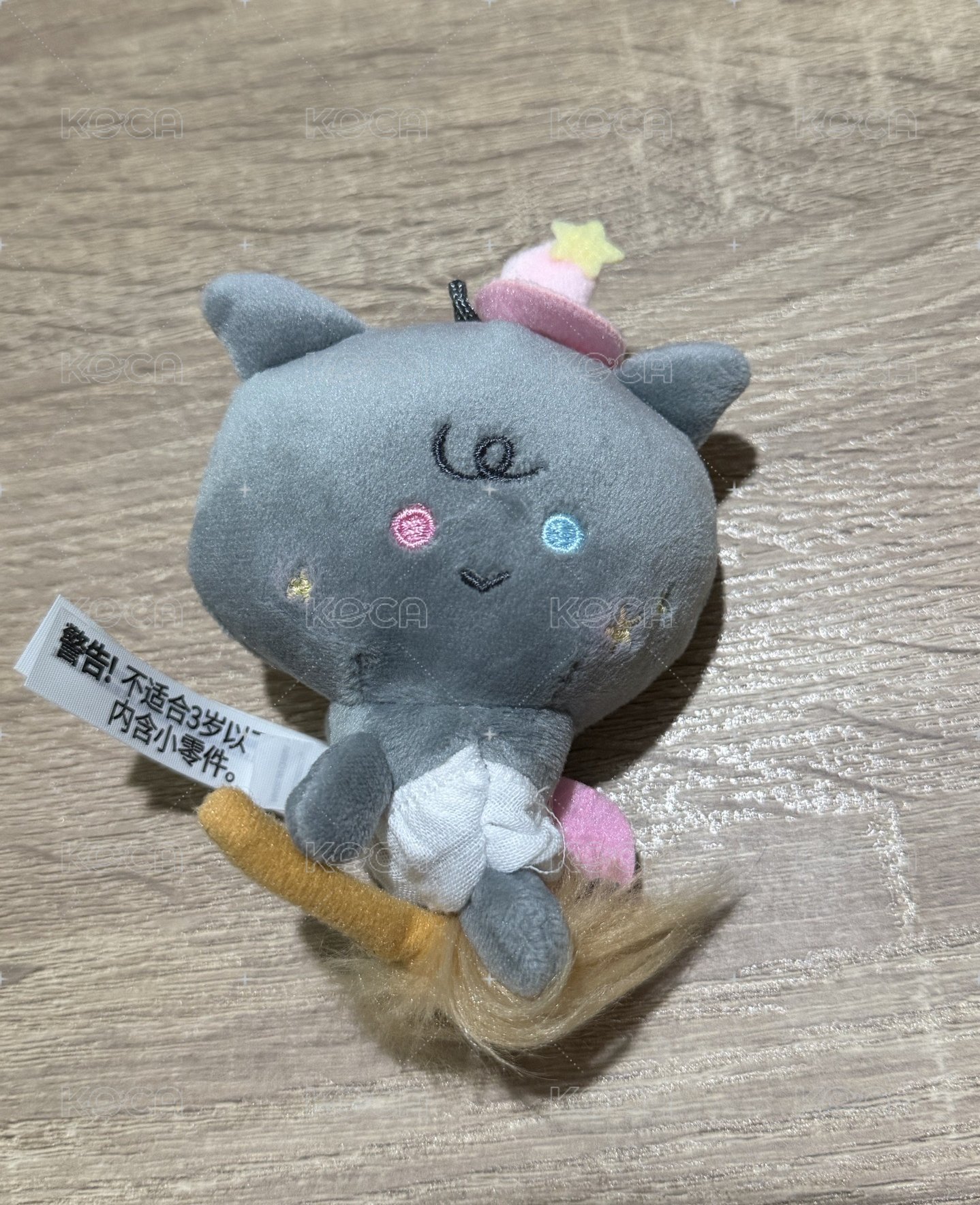 魔法師掃帚榮
