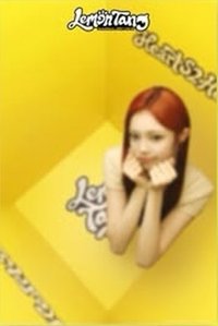 迷二 人生四格卡 / 拍貼 