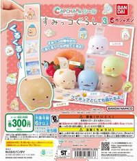 BANDAI扭蛋 角落小夥伴 扭蛋貼紙3