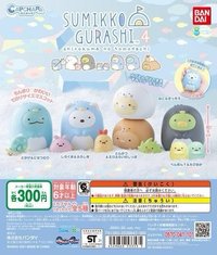 BANDAI扭蛋 角落小夥伴 膠囊角色系列4