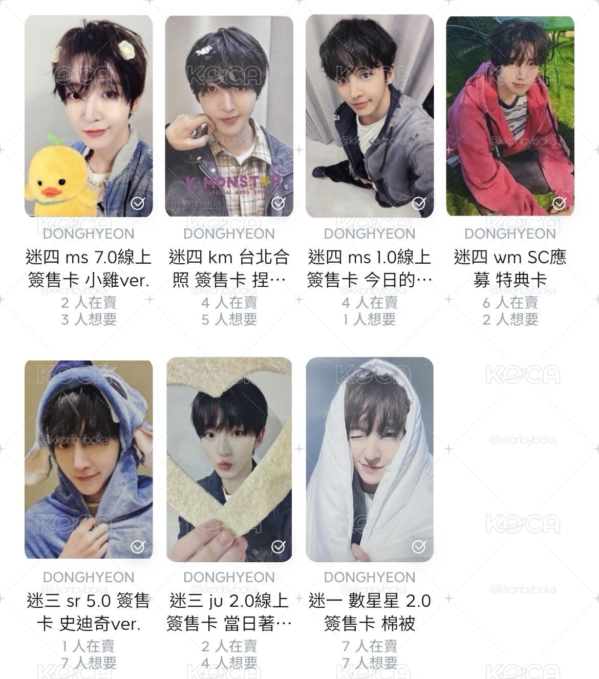 一些（李）東玹🐰