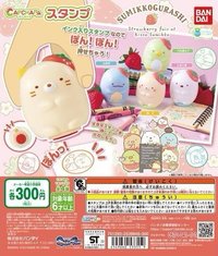 BANDAI扭蛋 角落小夥伴 扭蛋角色印章系列