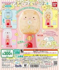 BANDAI扭蛋 角落小夥伴 迷你扭蛋機2
