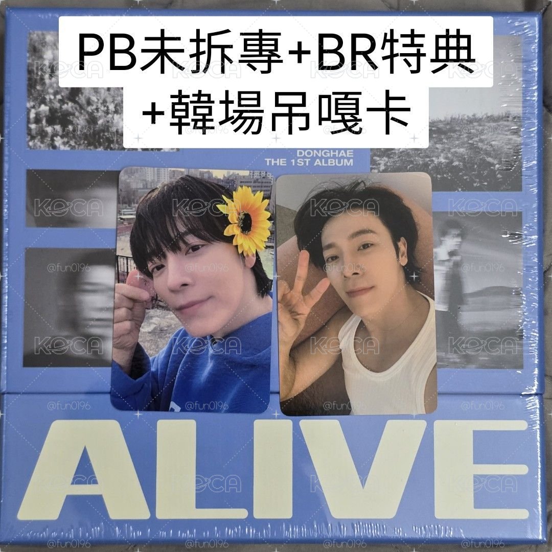 李東海 SOLO專 Alive BR特典
