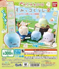 BANDAI扭蛋 角落小夥伴 扭蛋貼紙2