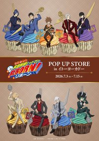 AMNIBUS POP UP STORE in 伊藤洋華堂
