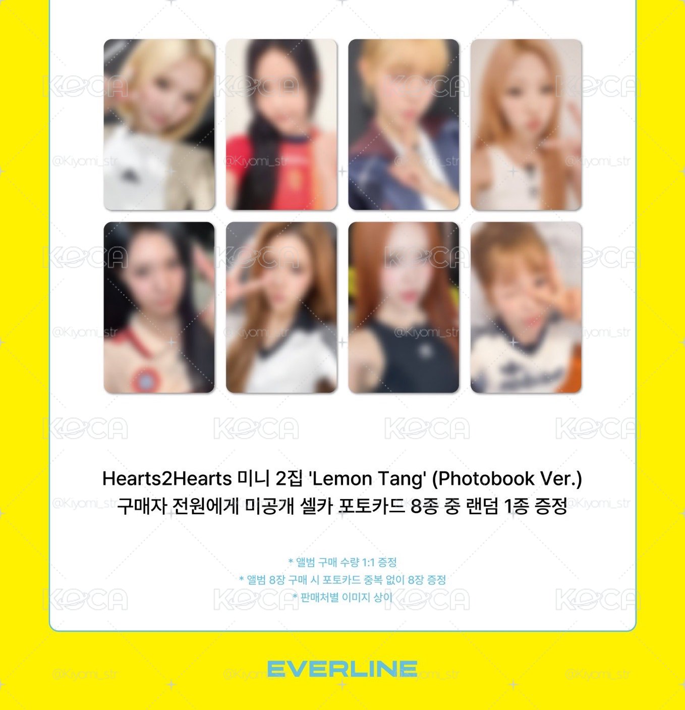 H2H el ld💛可選成員