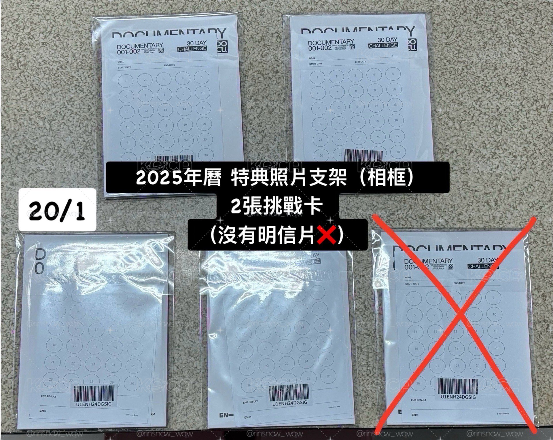 25年曆 特典 照片支架（相框）