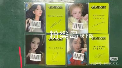 KMS 預售特典 冬寧