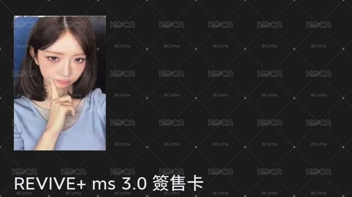 ms3怜