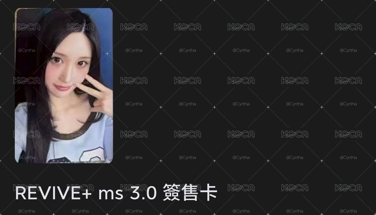 ms3秋