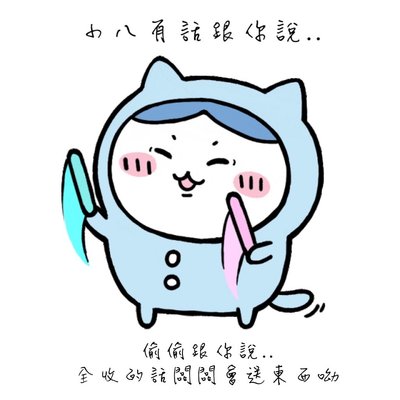 二週年角🐰