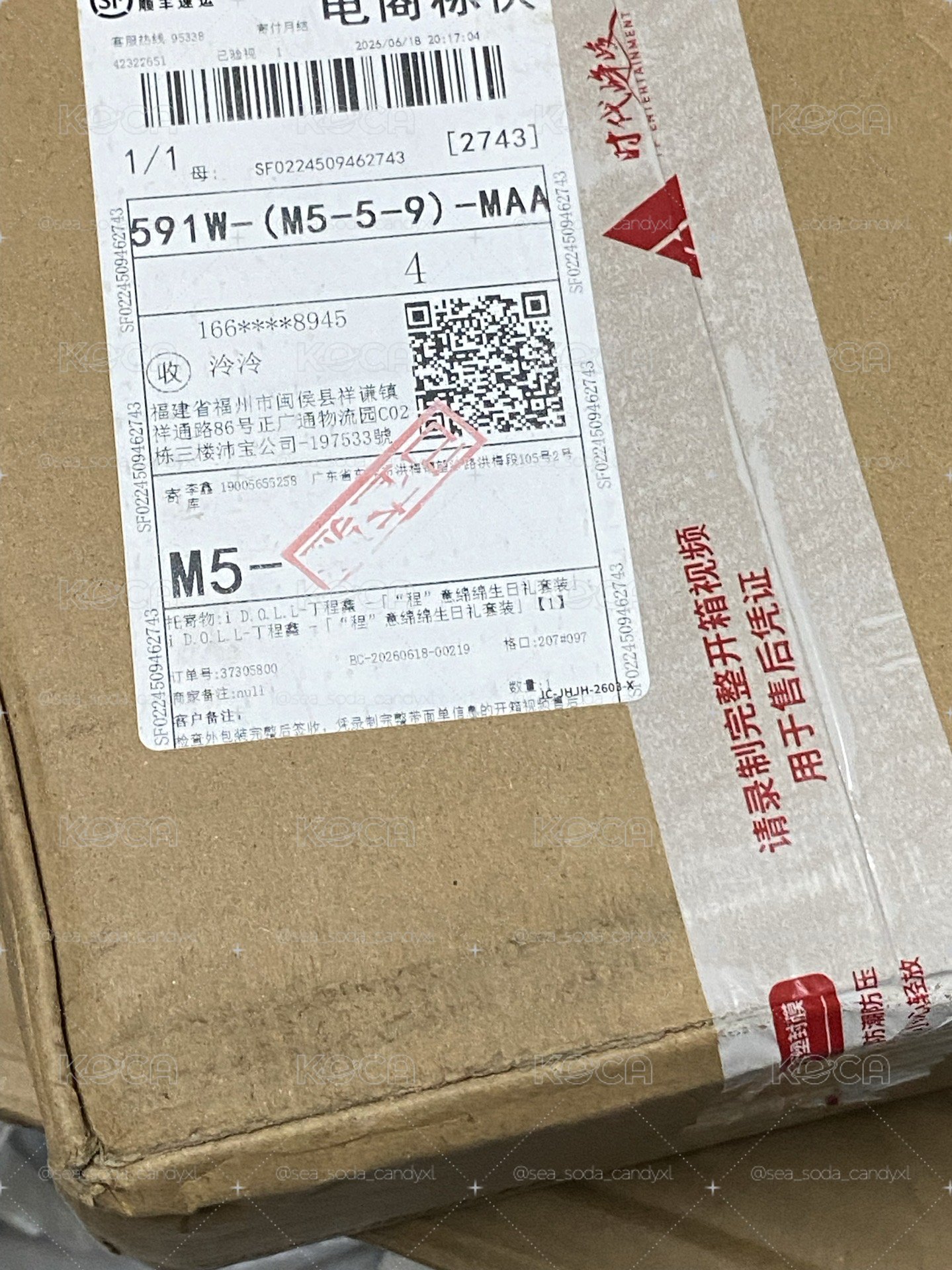 丁idoll生日週邊全套未拆