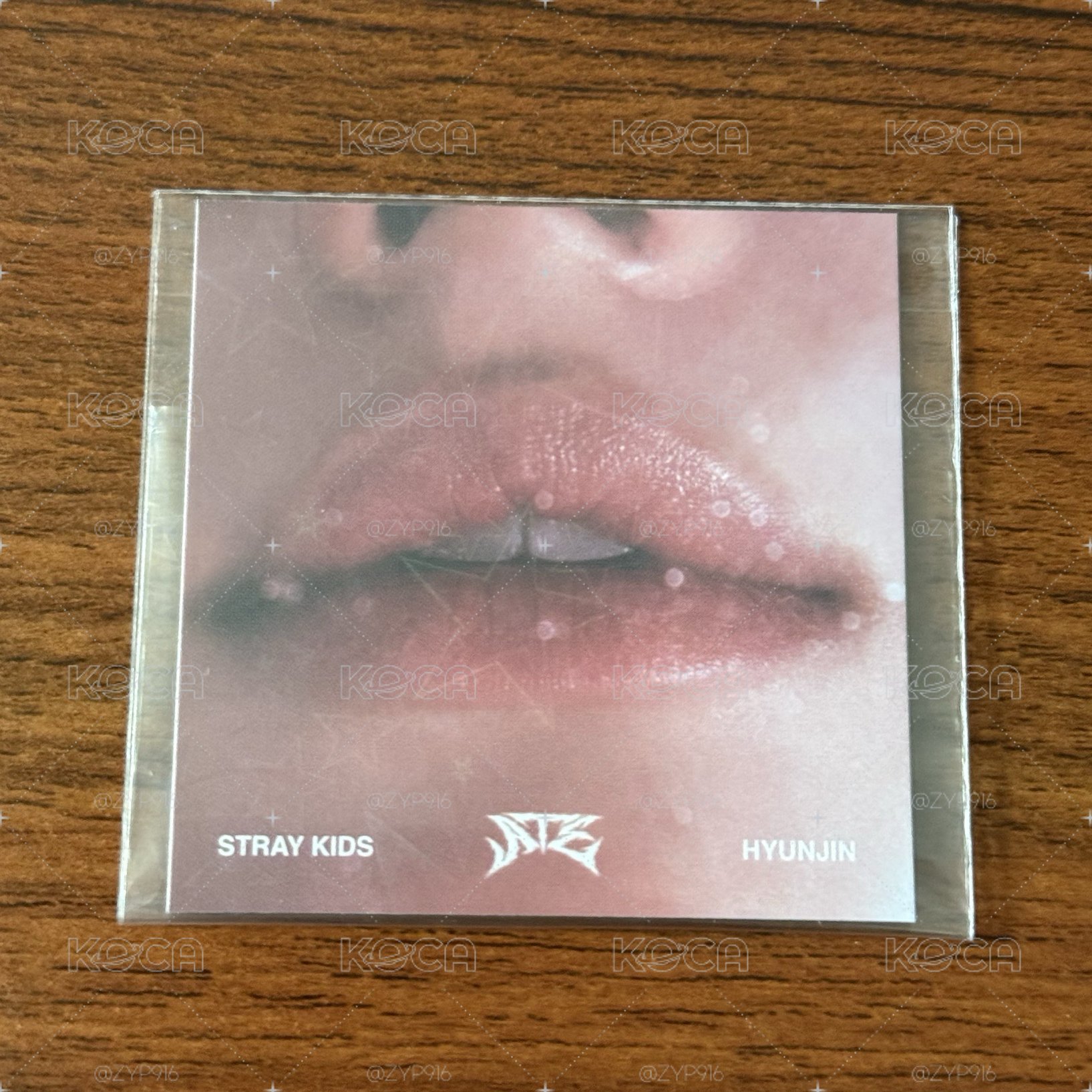 🥟👄