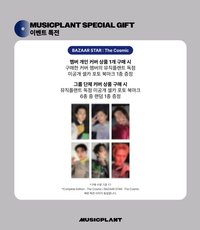 26BAZAAR7月 雜誌mp特典書籤