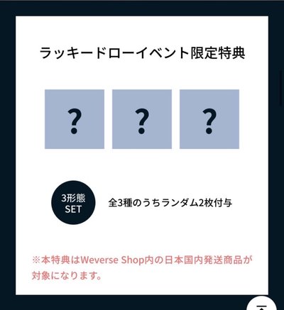 PART 2 日咖