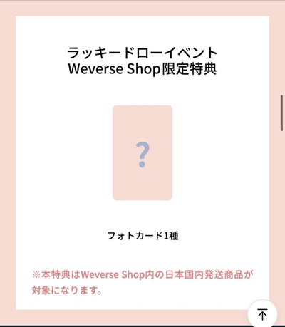 PART 2 日咖