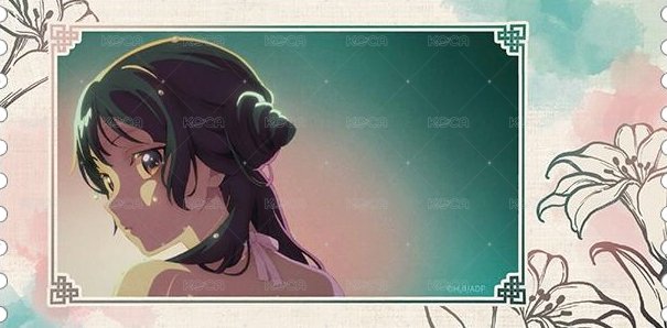 摩谷屋 滿額 光柵 票卡  背面