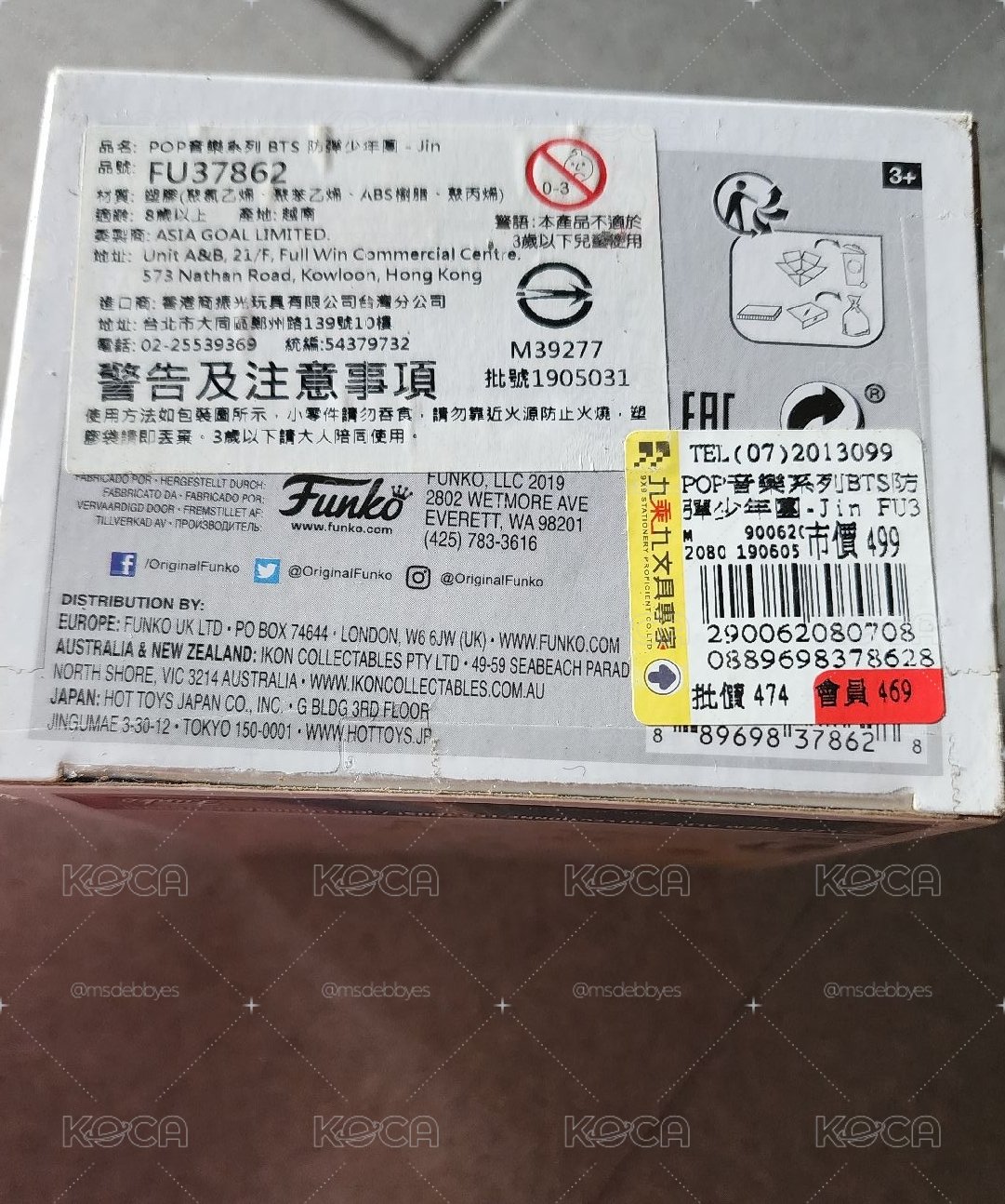 funko pop PVC/塑膠公仔  Jin
