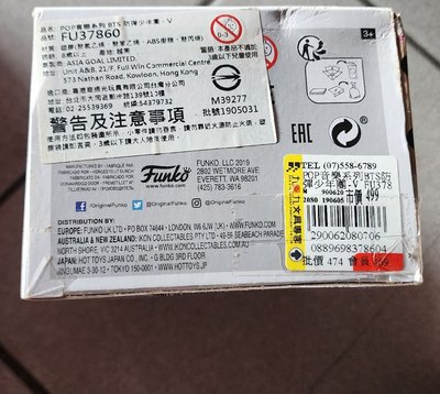 funko pop PVC/塑膠公仔 V
