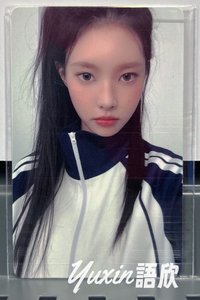 玧我