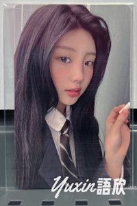 沅禧