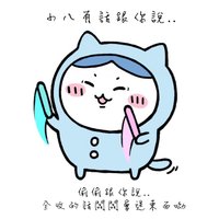 全收