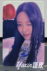 有娜