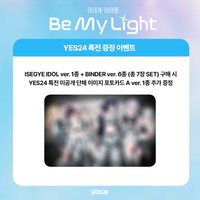 YES24 預售特典