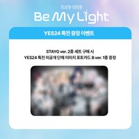 YES24 預售特典