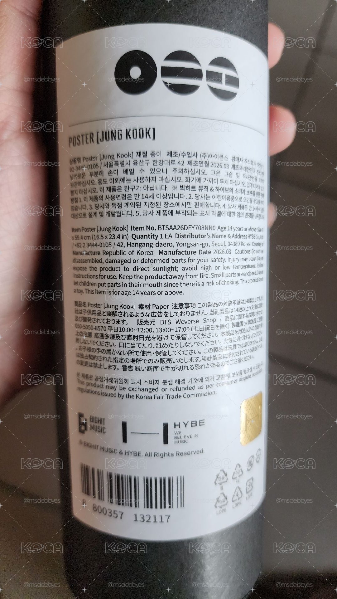 ARIRANG快閃店 海報 JUNG KOOK