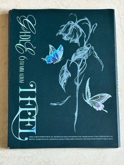 I FEEL 蝴蝶版空專