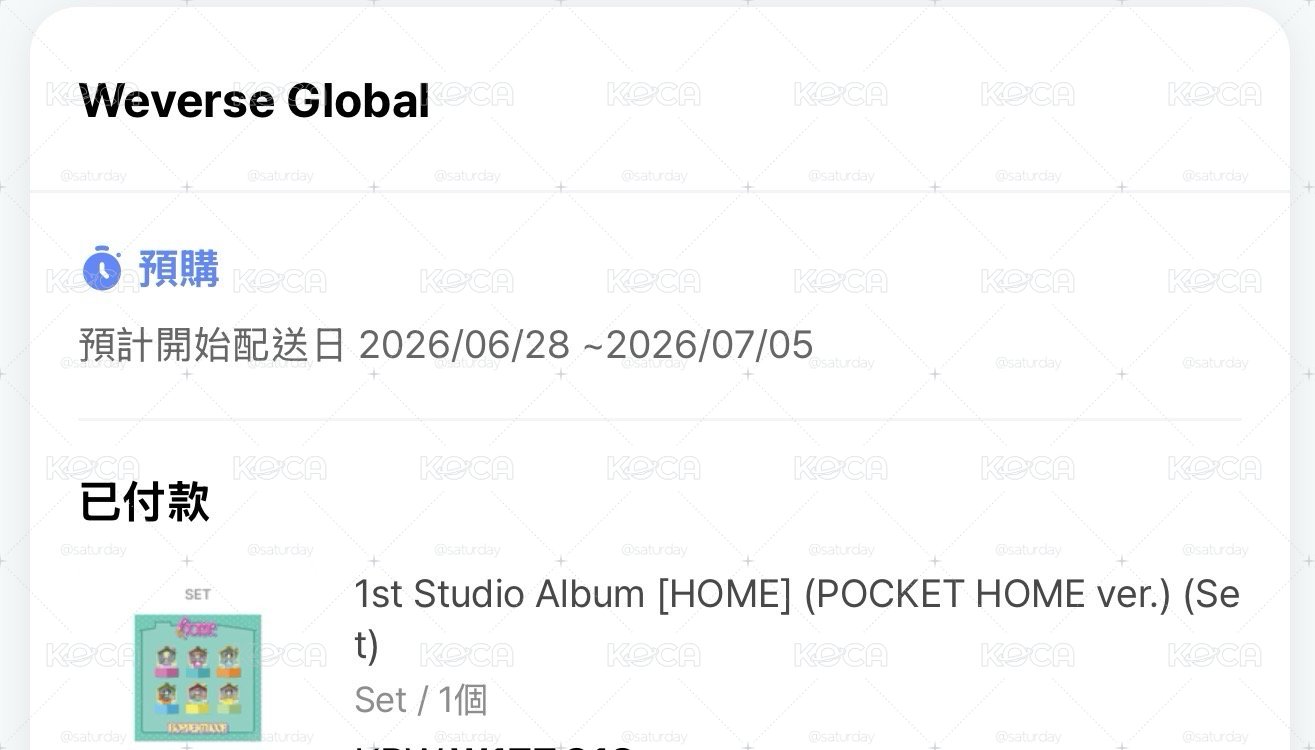 Home 口袋專