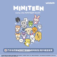 MINITEEN x 711 第⑤彈