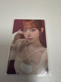 恩採