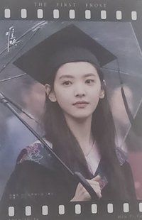 難哄   隨機卡 難哄紀念收藏卡