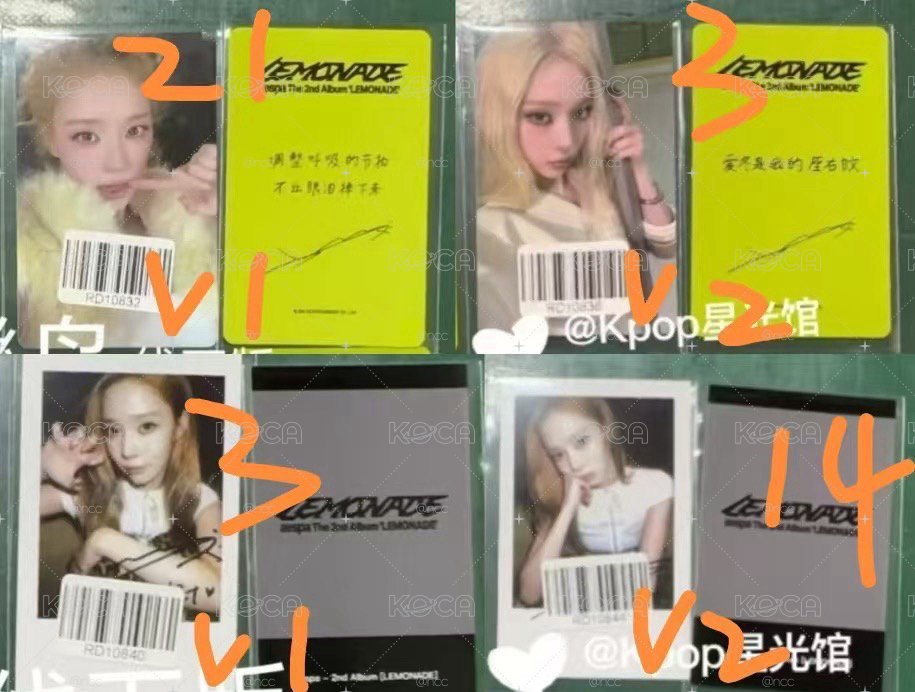 aespa kms預售 冬柚指定