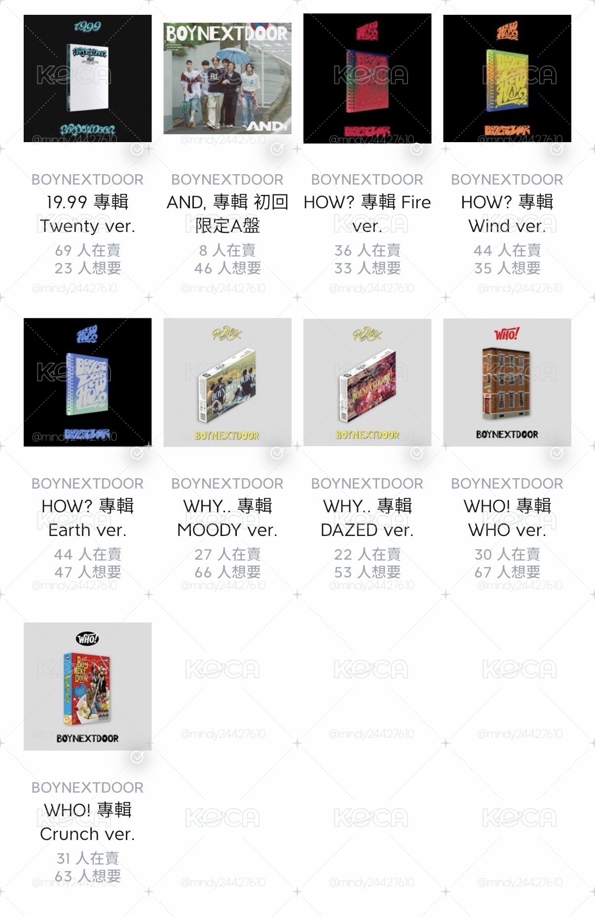 全時期空專
