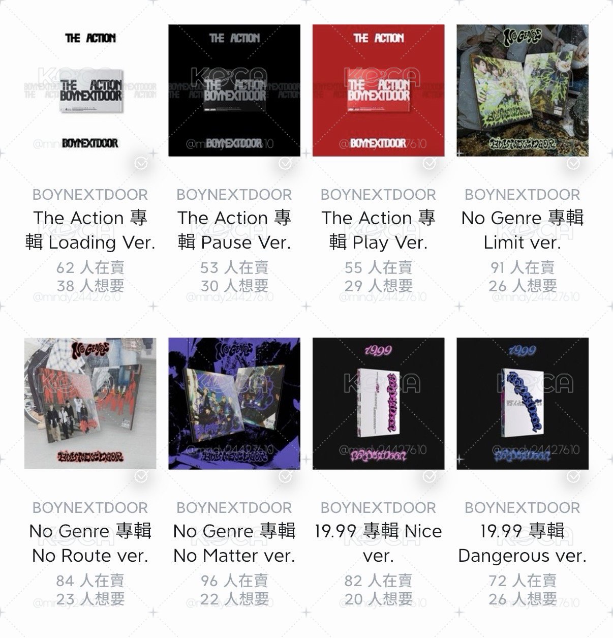 全時期空專