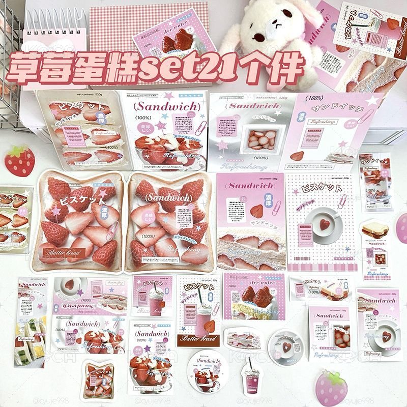 草莓蛋糕♡文創試吃