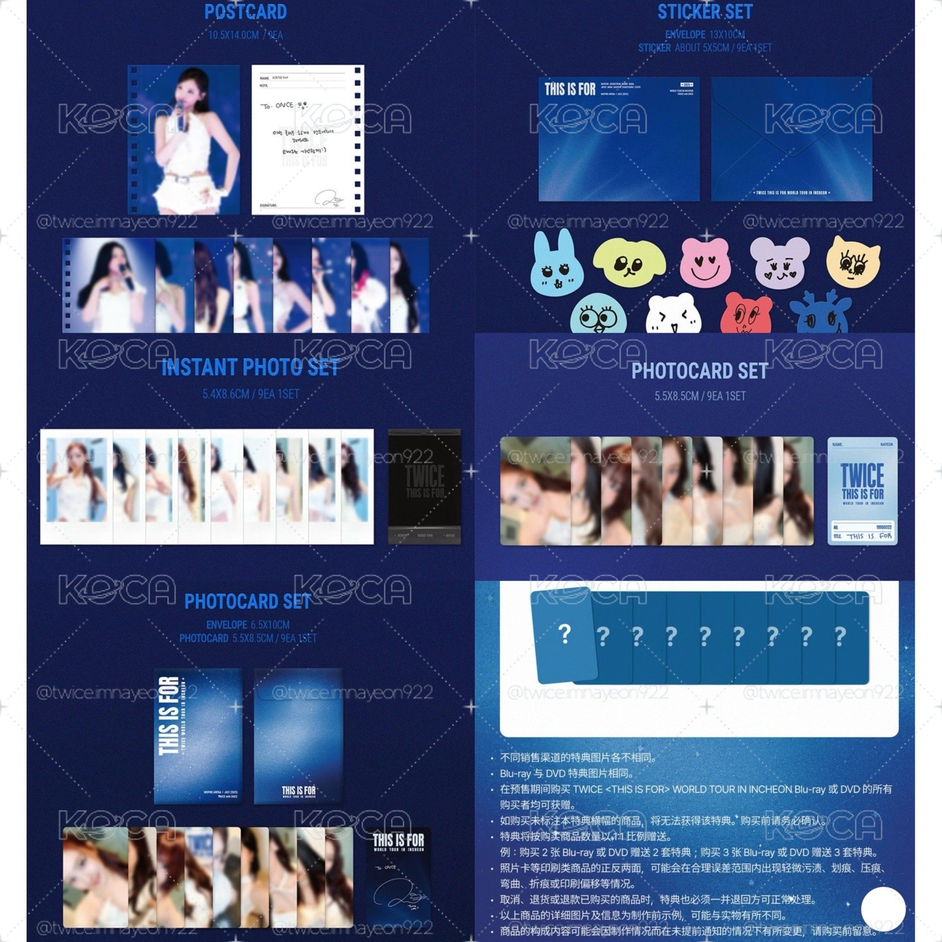 仁川場志效DVD/BD組💛